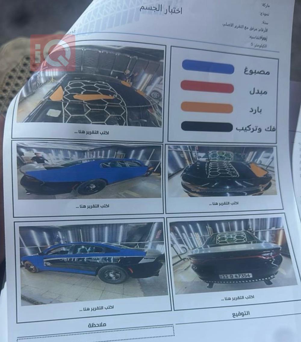 دۆج چارجەر